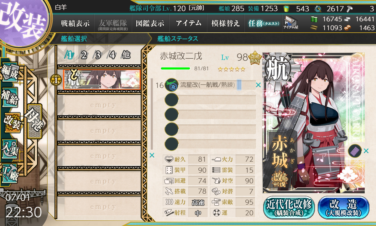 kancolle_190701_223050_01