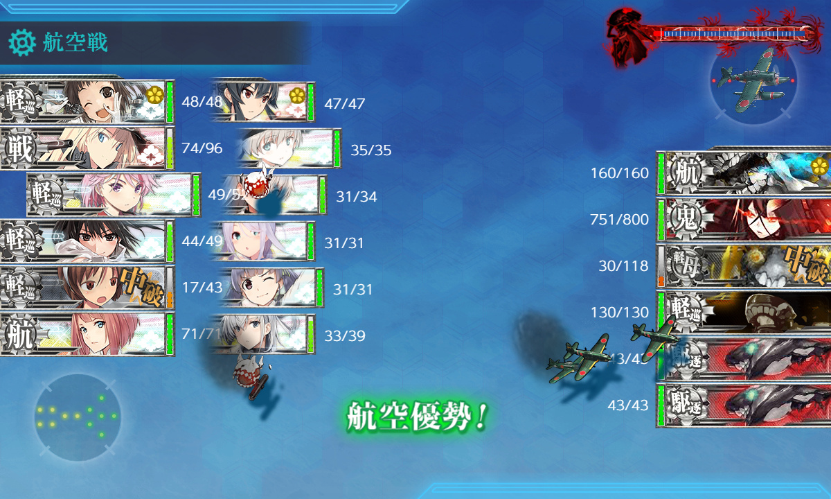 kancolle_200628_205917_01