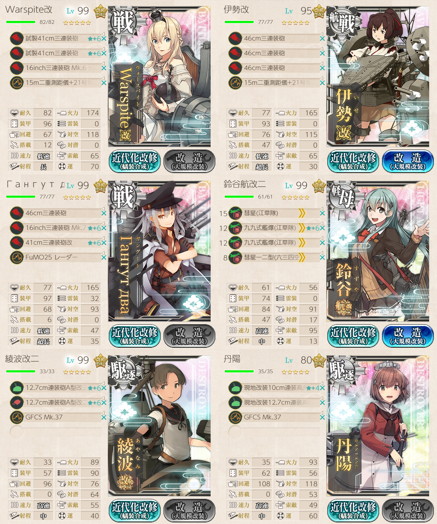 z-210401002543-00