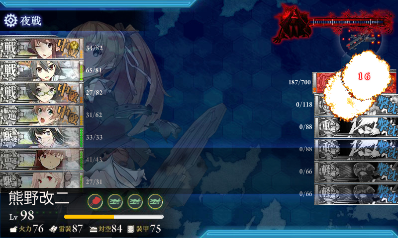 kancolle_180227_070851_02