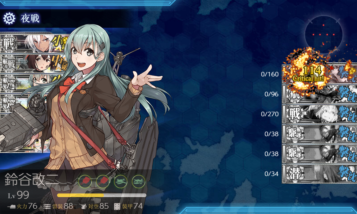 艦これ 11月17日 主力オブ主力 抜錨開始 任務完了 艦これ日記 白羊の記録紙