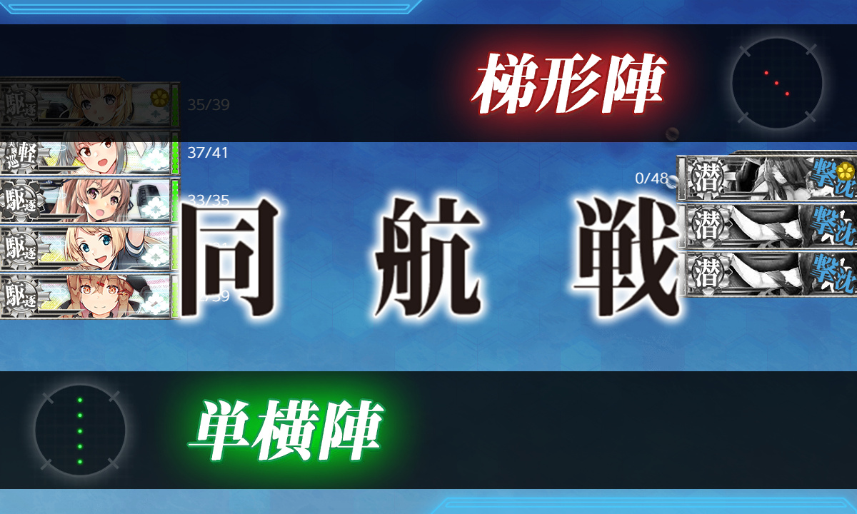 kancolle_200528_102956_01
