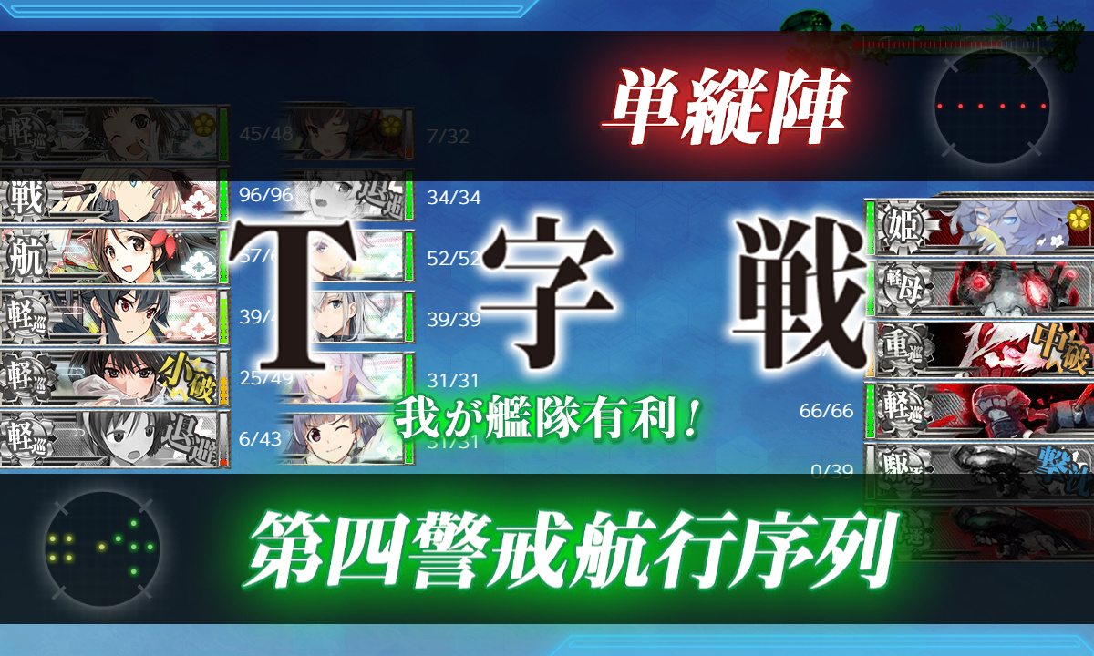 kancolle_200628_040526_01