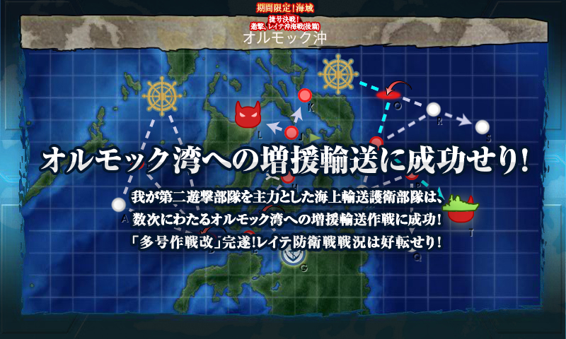 kancolle_180225_082538_02