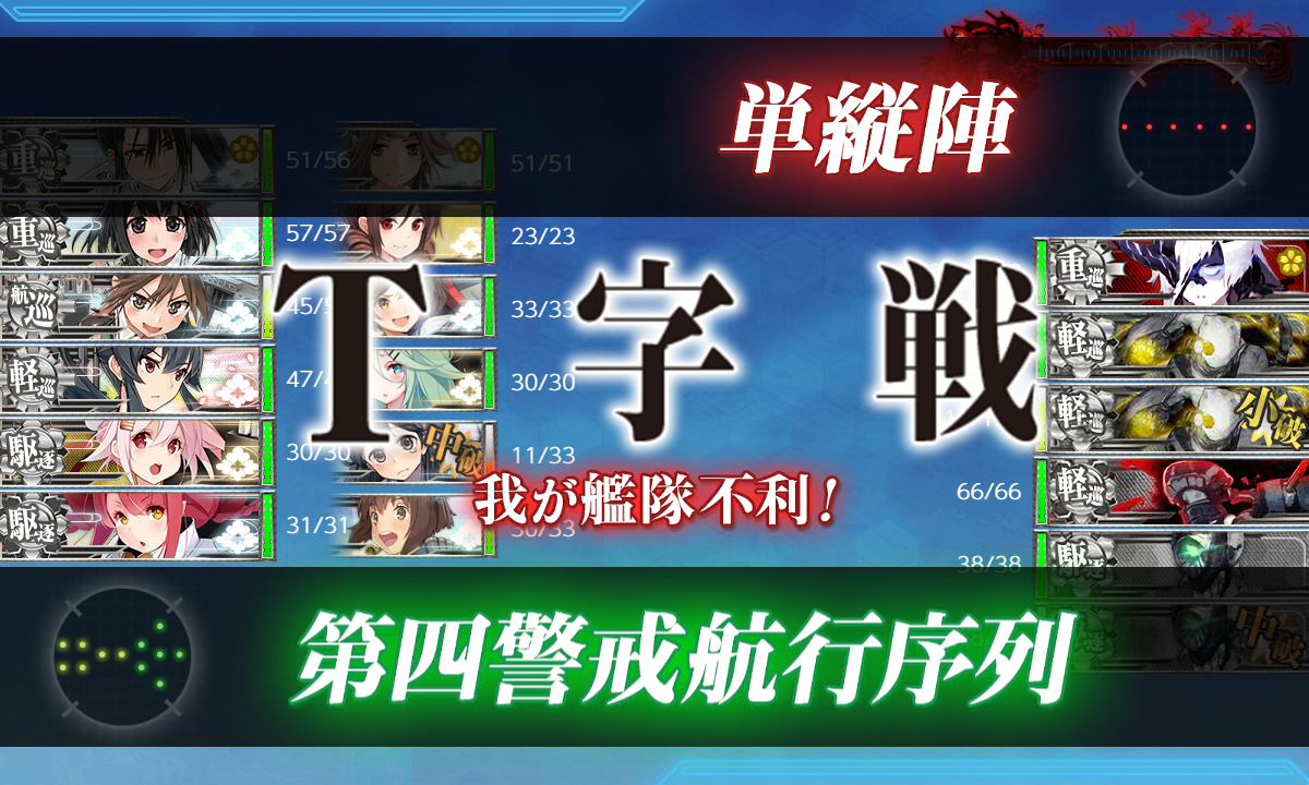 kancolle_191202_044500_01