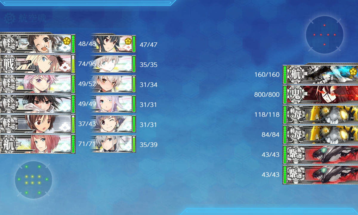 kancolle_200628_205557_01