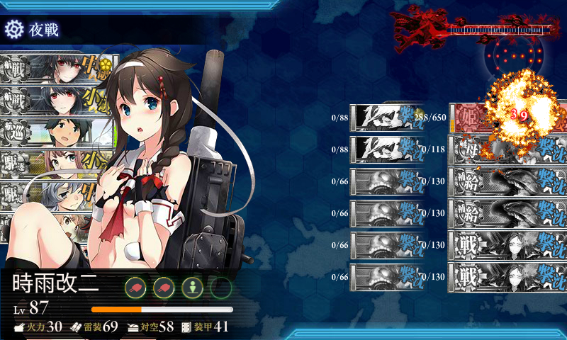 kancolle_180222_225832_02