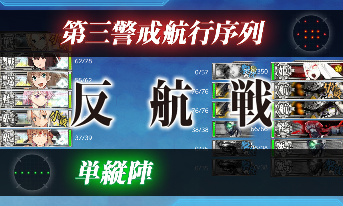 kancolle_190810_000807_01