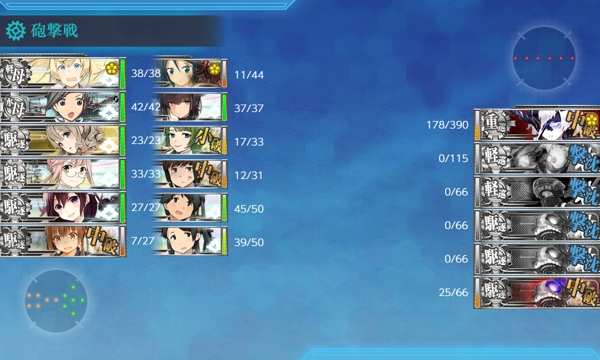 kancolle_191203_025657_01