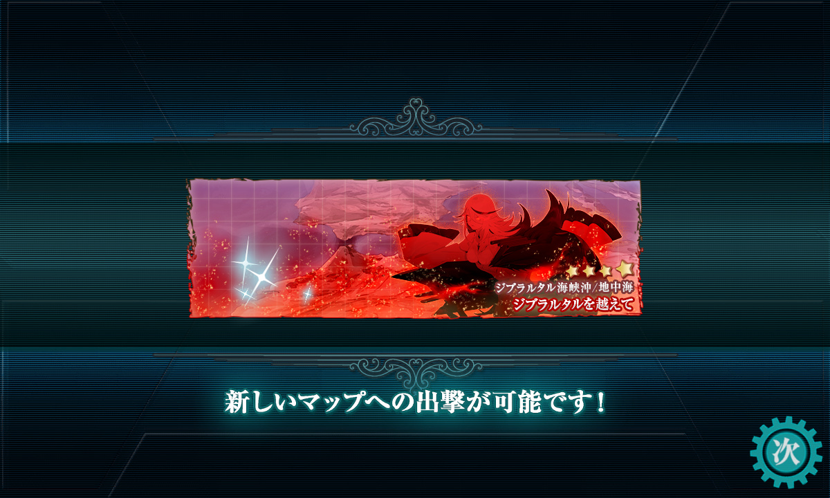 kancolle_190831_060331_01