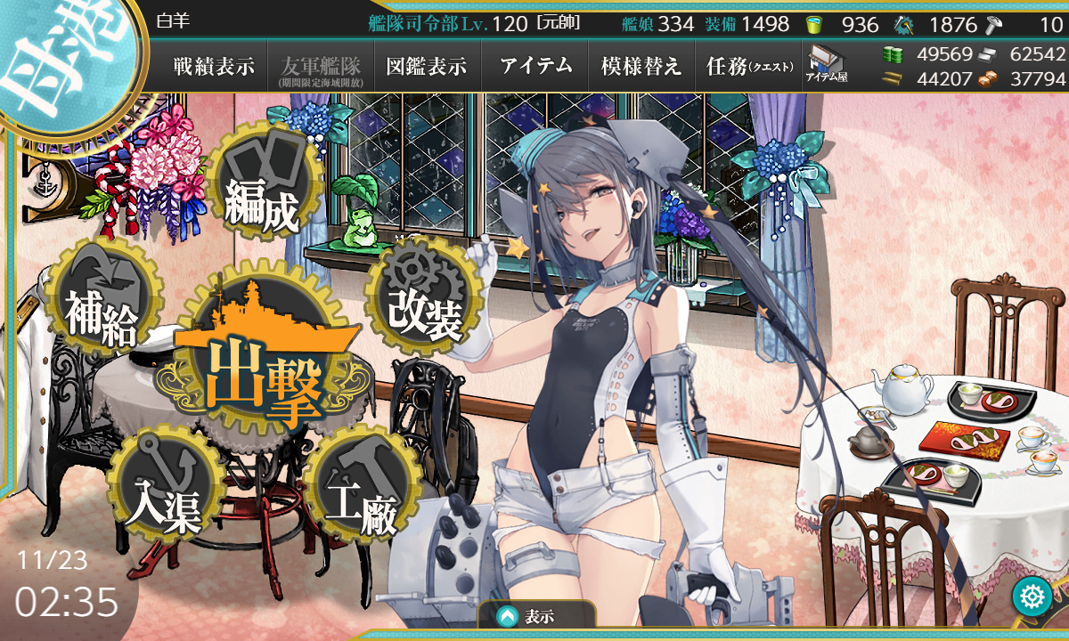 艦これ 11月25日 21年秋イベント 甲 E 2海域 昭南掘り完了 艦これ日記 白羊の記録紙