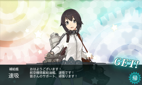 kancolle_160619_220210_01