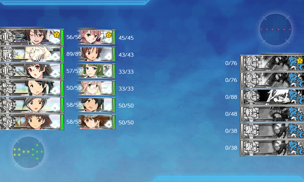 kancolle_191203_074312_01