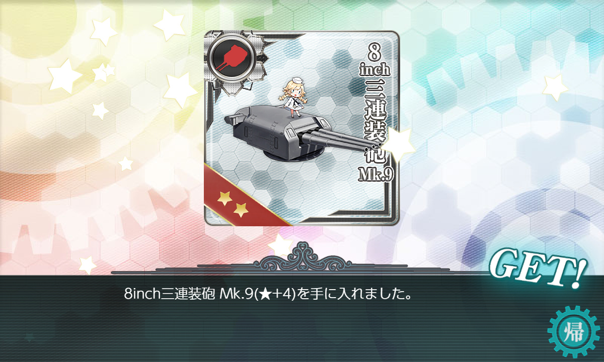 kancolle_191204_023721_01
