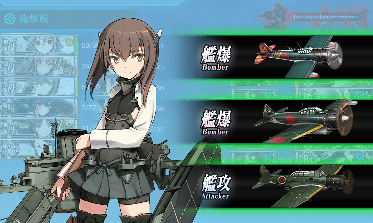 kancolle_200707_053322_01