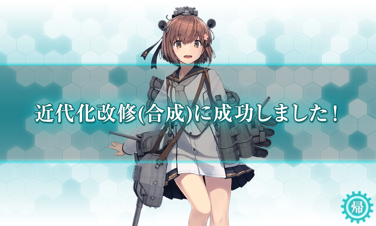 kancolle_210105_201151_01