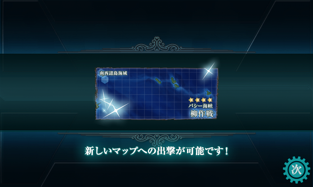 kancolle_180818_022746_01