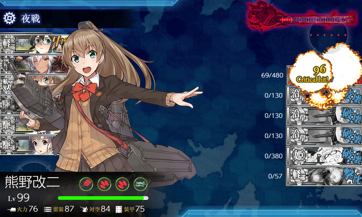 kancolle_180827_233855_01