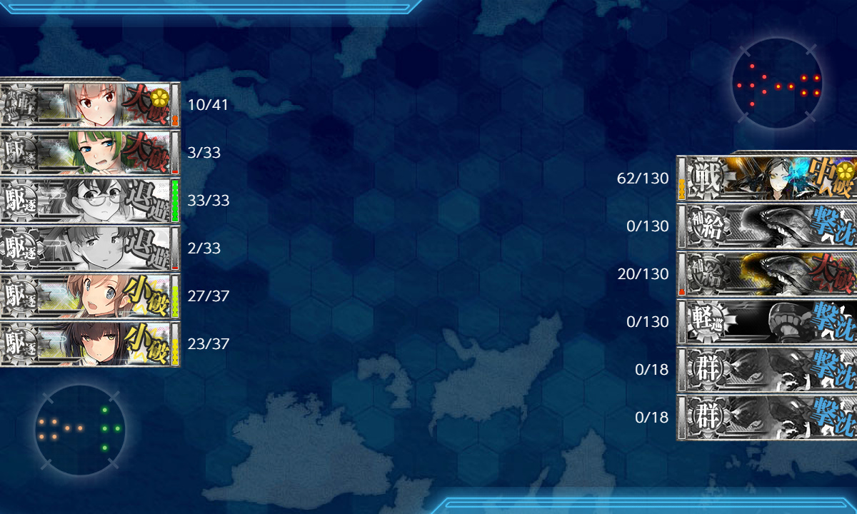 kancolle_201130_014443_01