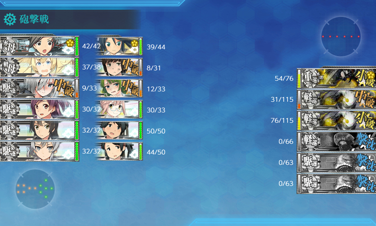 kancolle_191204_020112_01