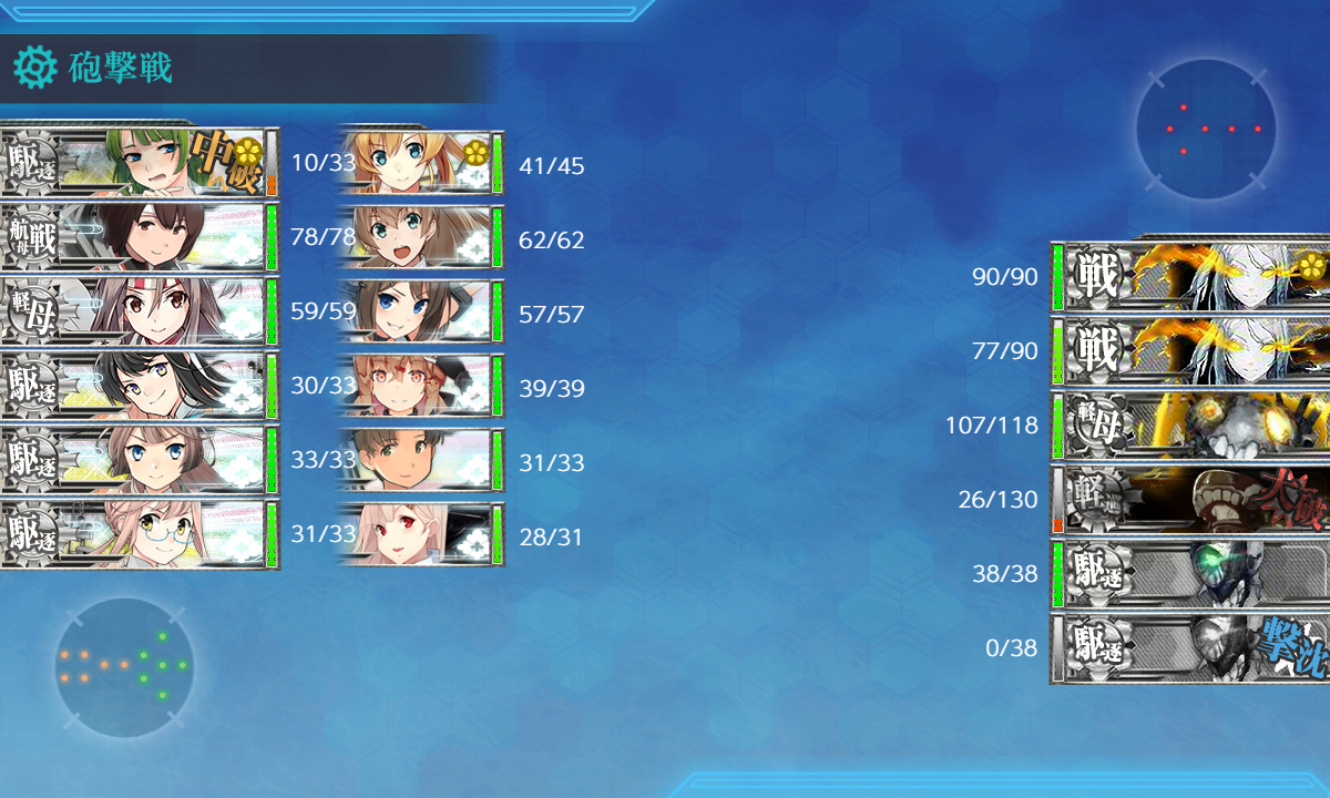 kancolle_190531_080013_01