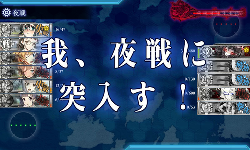 kancolle_160618_224839_01