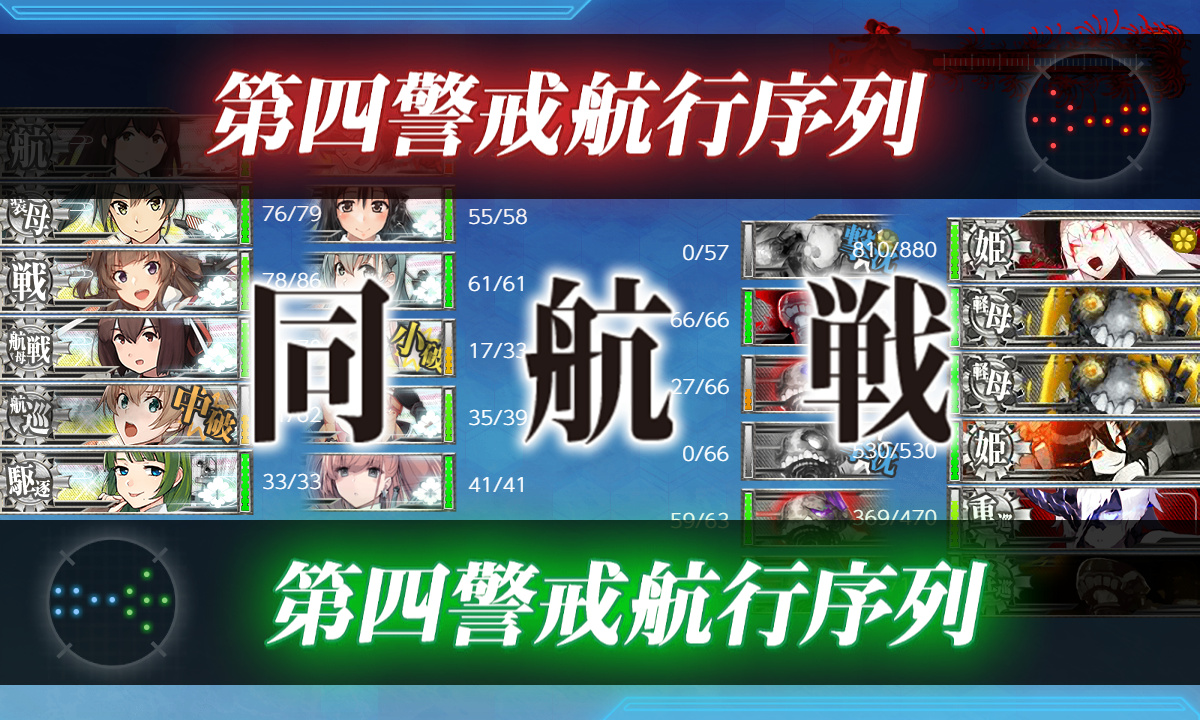 kancolle_200718_224157_01