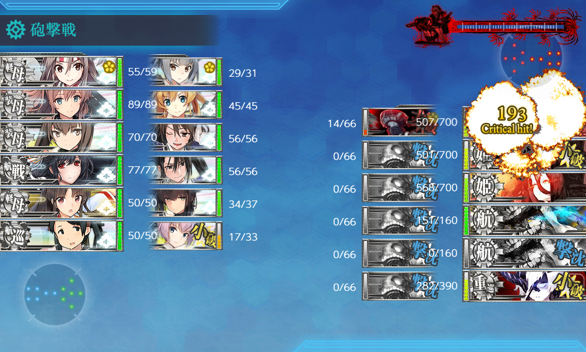 kancolle_200707_012958_02