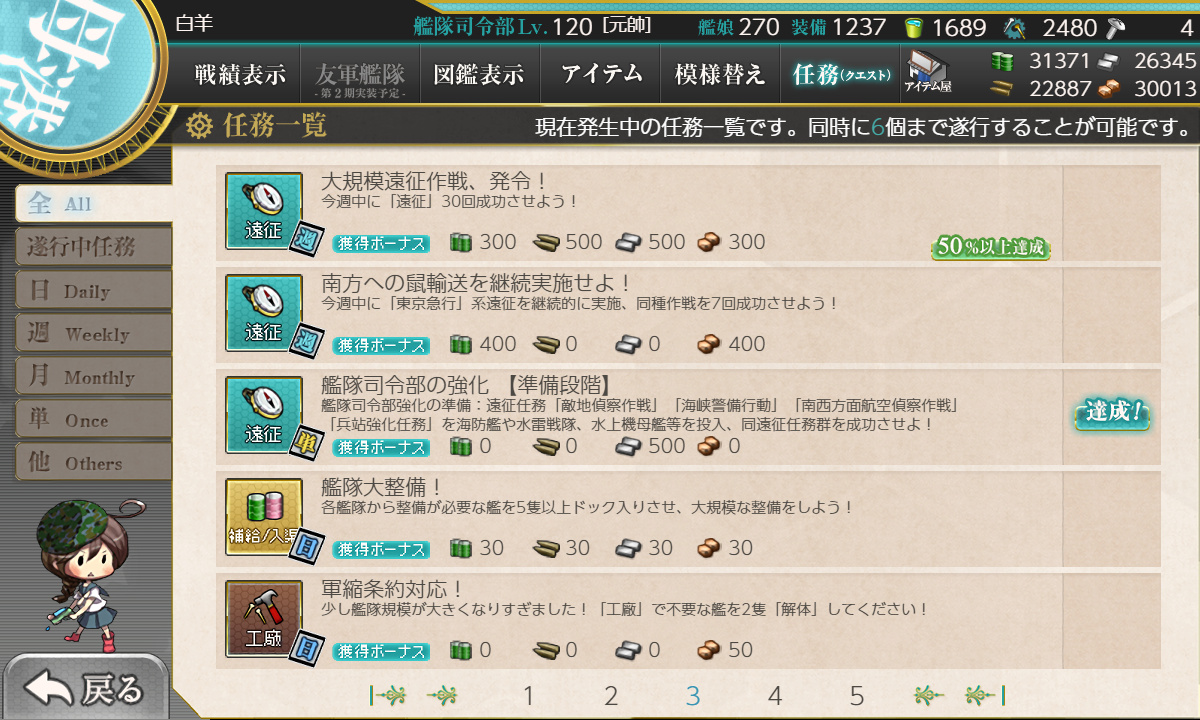 kancolle_190423_005728_01