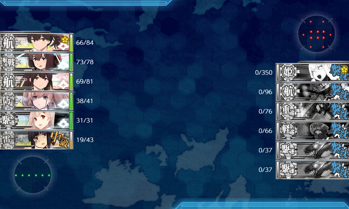 kancolle_200830_202718_01