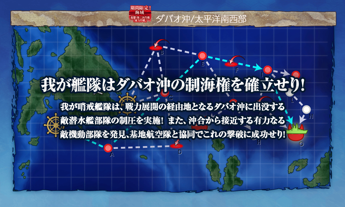 kancolle_191213_012719_02