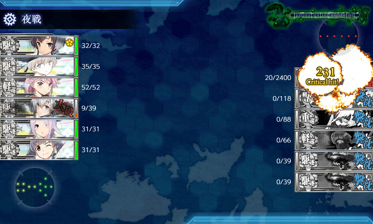 kancolle_200628_042610_02
