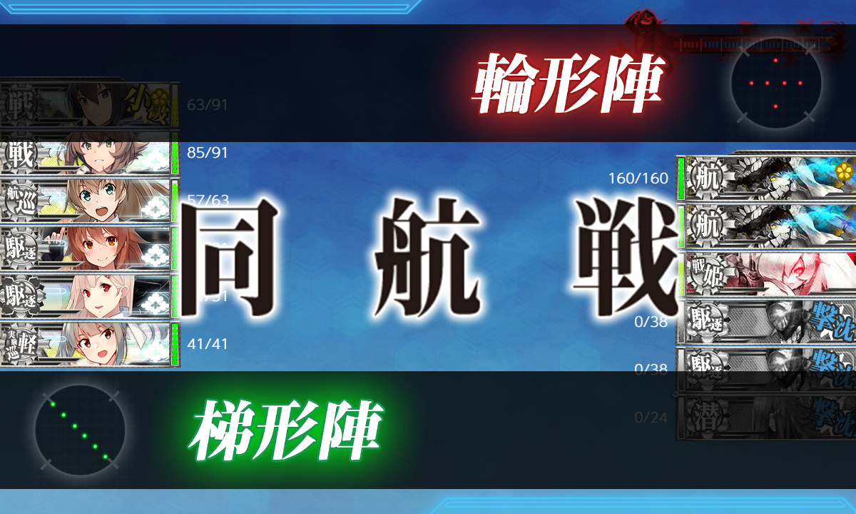 kancolle_210203_025443_01