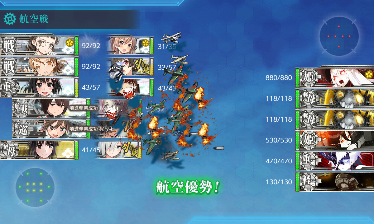 kancolle_200722_014542_01