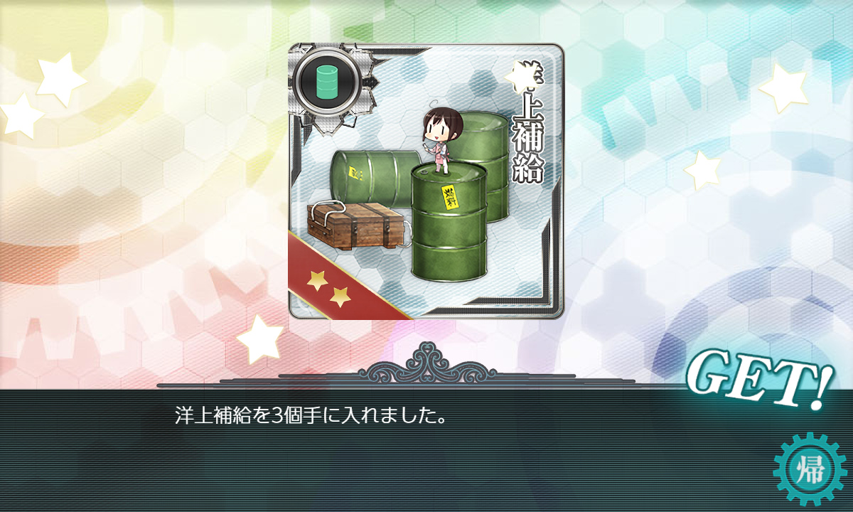 kancolle_200713_043348_01