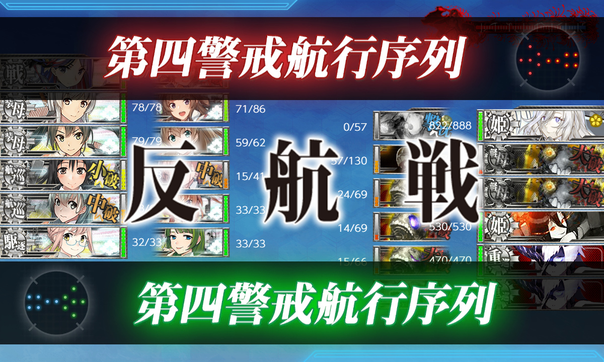 kancolle_200720_221937_01
