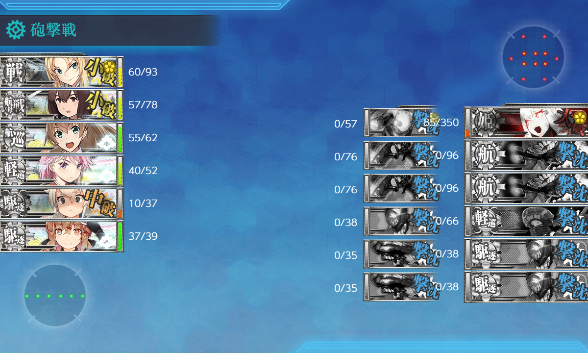 kancolle_190810_000911_01