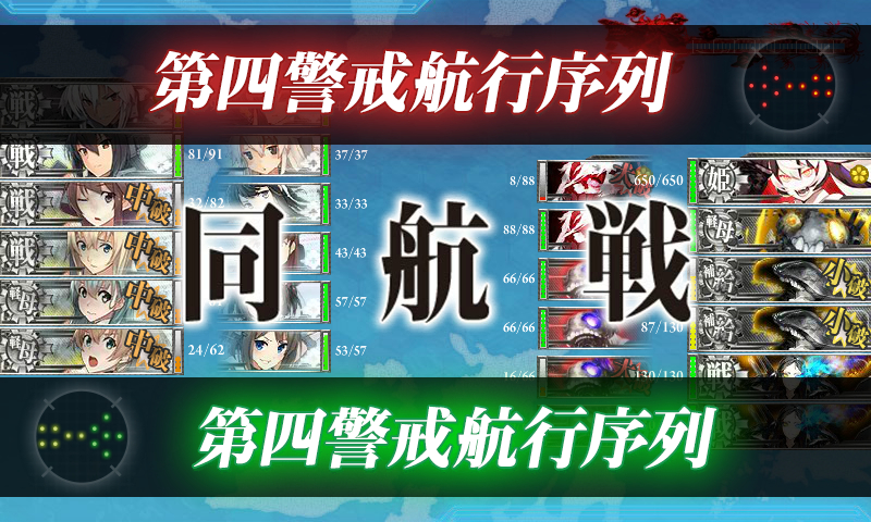 kancolle_180222_215551_01