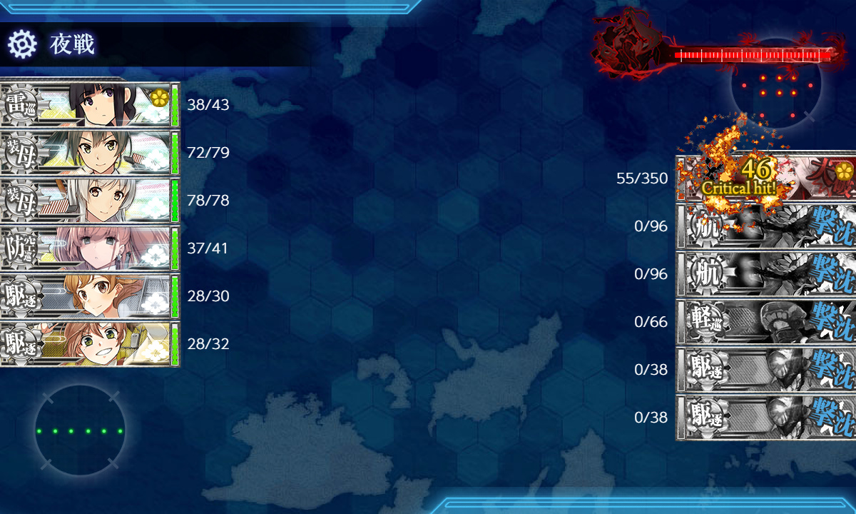 kancolle_200403_234551_01