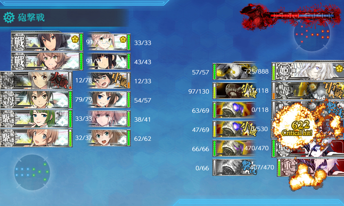 kancolle_200721_031523_01