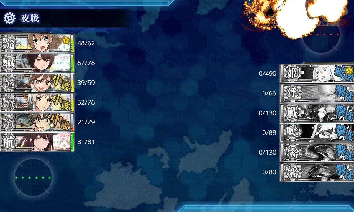 kancolle_191226_020650_01