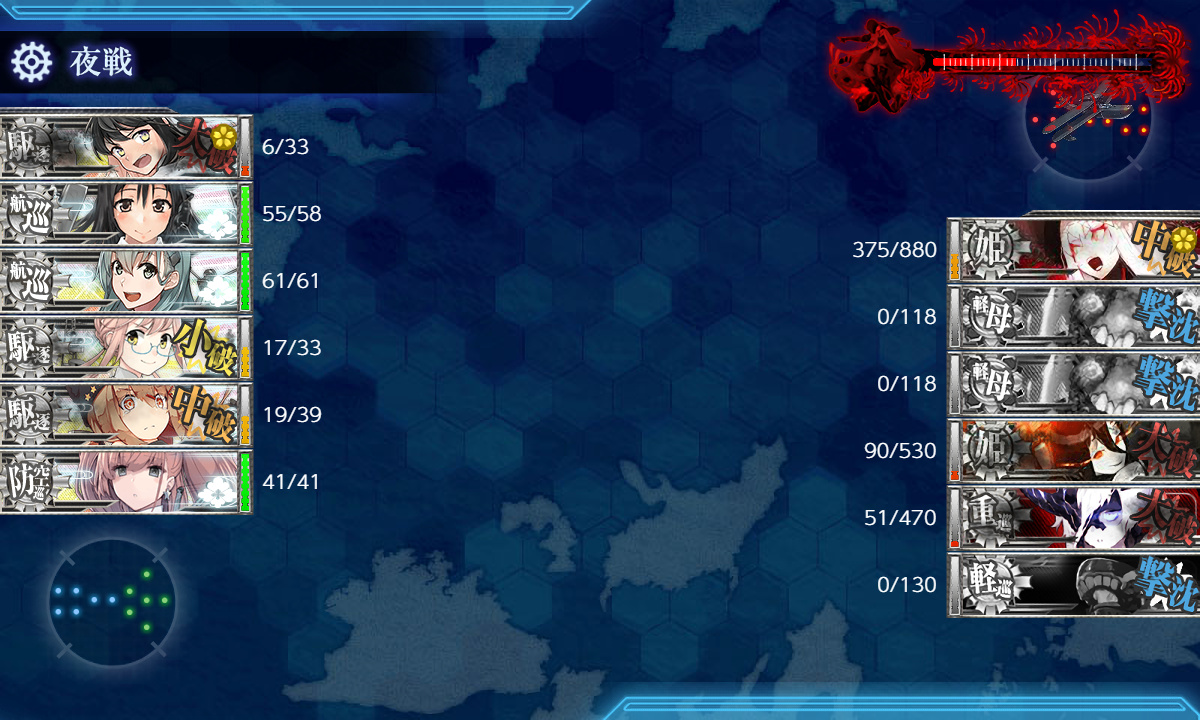 kancolle_200718_224406_02