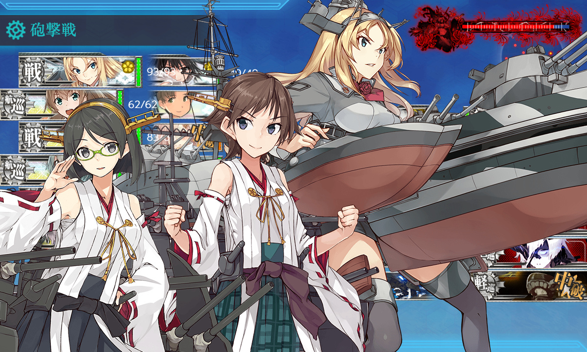 kancolle_191217_050254_01