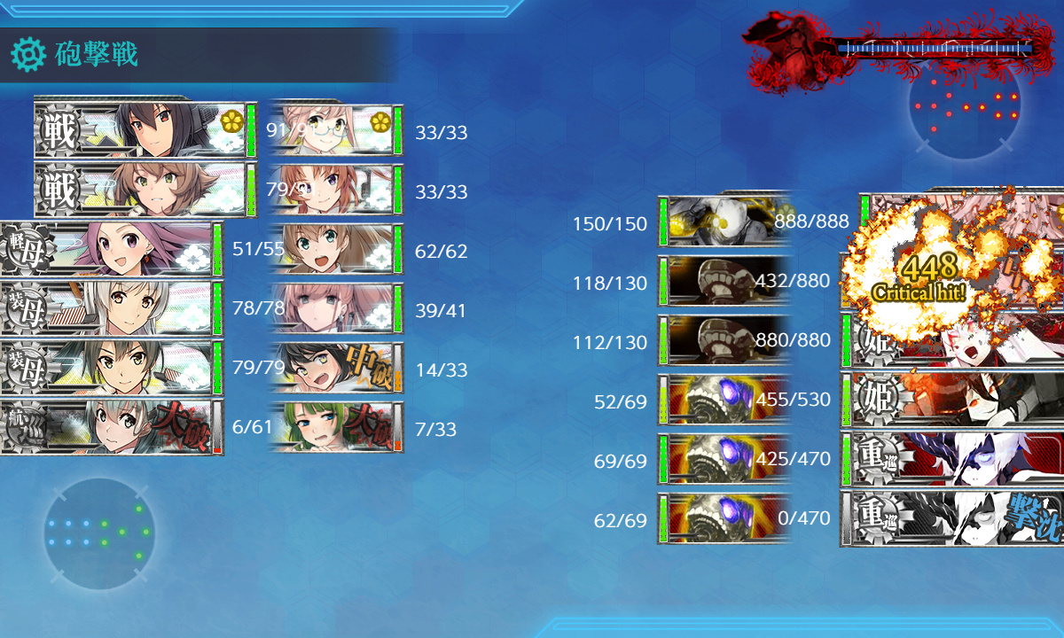 kancolle_200723_094500_01