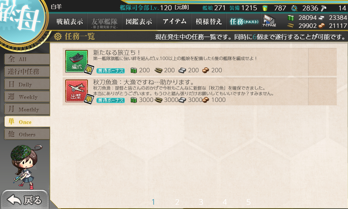 kancolle_181011_001216_01
