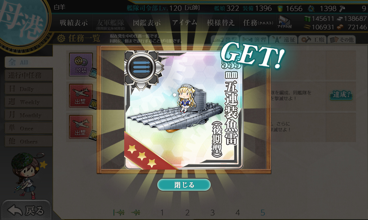 kancolle_200525_095128_01
