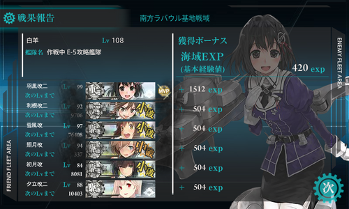 kancolle_160515_202708_01