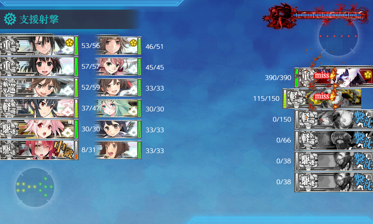 kancolle_191202_064750_01