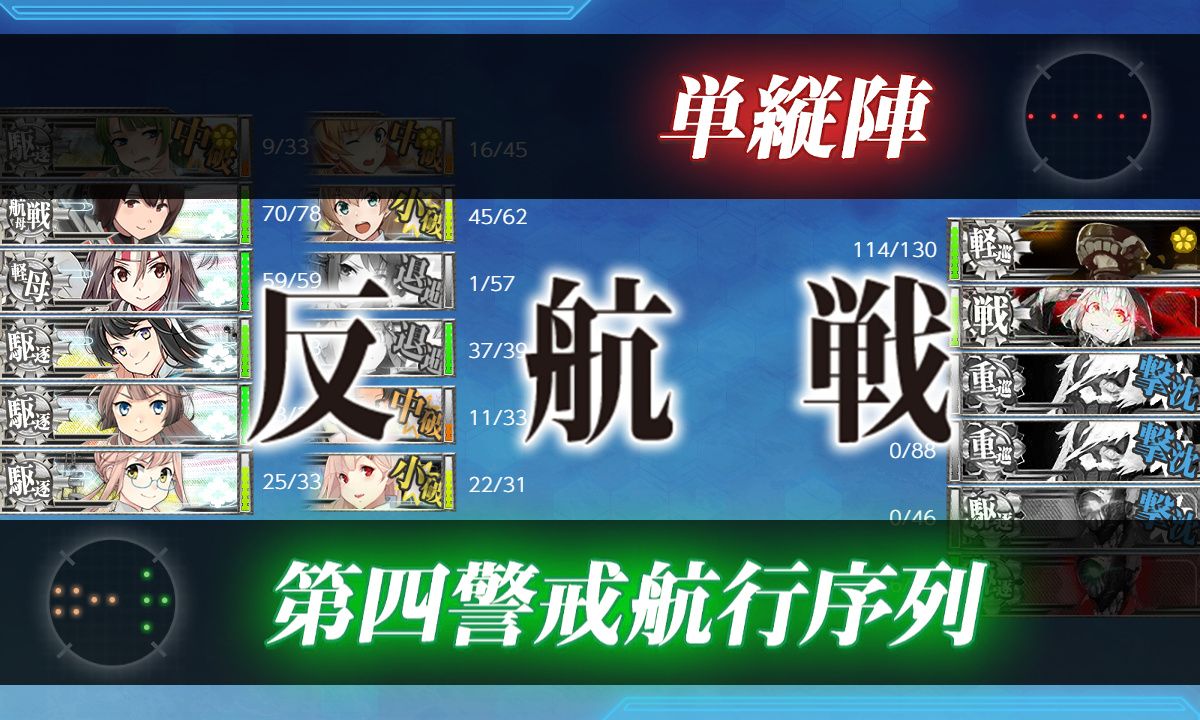 kancolle_190531_080513_01