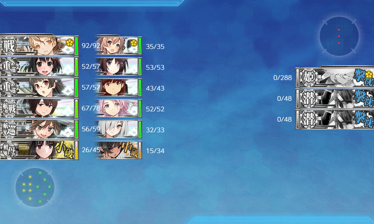 kancolle_200722_072017_01